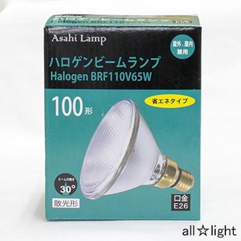 アサヒ ハロゲンビームランプ 散光形（フラッド） １００Ｗ形 屋内