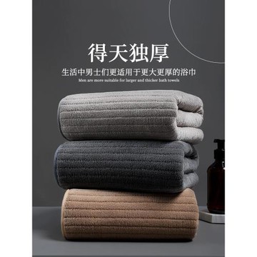 浴巾男士洗澡家用全棉比純棉吸水速干不掉毛可穿可裹毛巾2025新款
