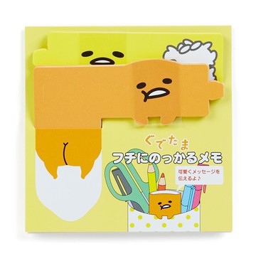 蛋黃哥Gudetama 可掛式便條紙，便條紙/信封/信紙/信套紙/卡片紙/收納盒/筆記本/便利貼/備忘錄，X射線【C556344】