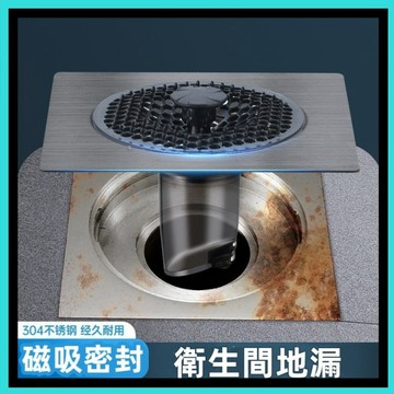 衛生間地漏🍅防蟲地漏 防臭地漏 純銅重力地漏 地漏蓋 防臭防蟲地漏 臉盆落水頭 全銅地漏 落水頭 防臭落水頭