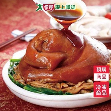 巨廚筍乾腳庫1100G/盒-預購【1/29陸續出貨】【愛買冷凍】