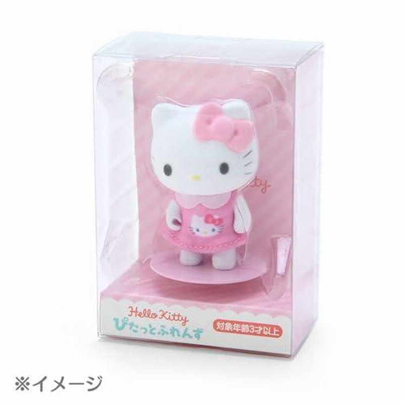 サンリオ ぴたっとふれんず（ミニ）フロッキードール きせかえ