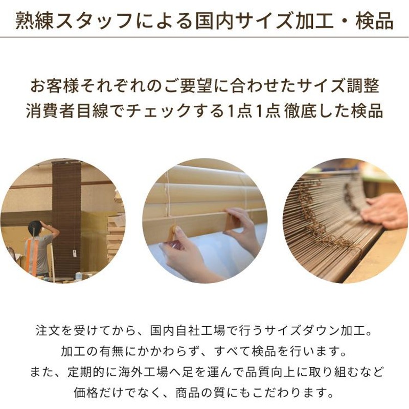 ブラインド ポイント5倍 ウッドブラインド オーダーブラインド