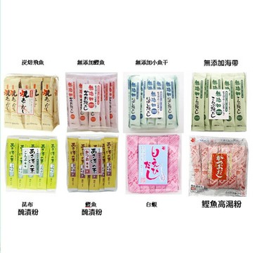 【江戶物語】 兼七 炭焙飛魚/鰹魚/小魚干/昆布/白蝦高湯調味料 湯底調味 富山產飛魚 高湯粉 萬用調味粉