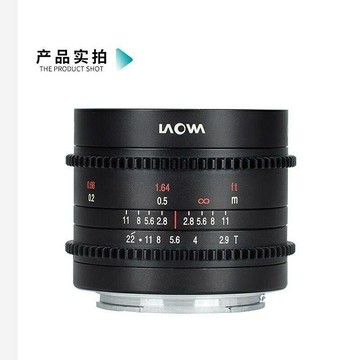 老蛙9mmT2.9 電影鏡 超廣角 零畸變 星空 風景 鏡頭