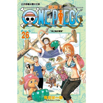 ONE PIECE～航海王～(26)_Readmoo 讀墨電子書