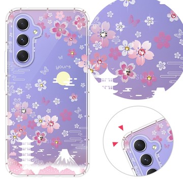 YOURS 三星 A、M系列 彩鑽防摔手機殼-櫻絮 A17/A56/36/26/16/55/54/53/52s/51/35/14/34/32/71/M11