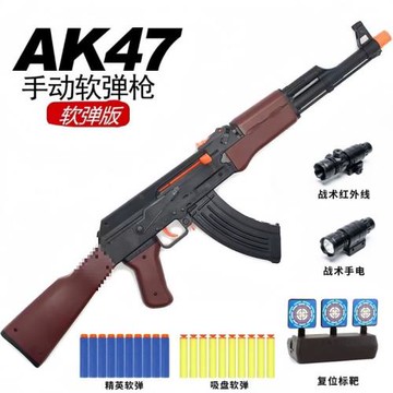 AK47兒童手動軟彈槍可發射沖鋒槍軟蛋搶模型玩具男孩吃雞狙擊