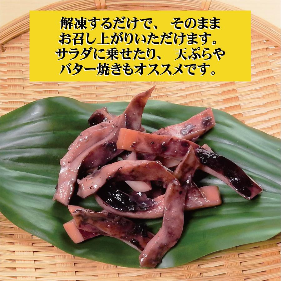 焼きいか　500ｇ　冷凍　柔らか　ジューシー　解凍するだけ