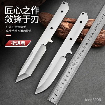 Taiwan熱賣【1412人收藏】挺進者戶外練習飛刀片戶外刀坯DIY刀坯多功能飛刀飛鏢 E7JK