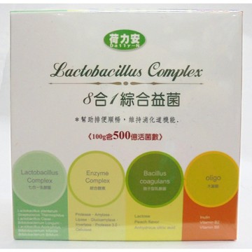 荷力安 八合一綜合益菌 3克*30包