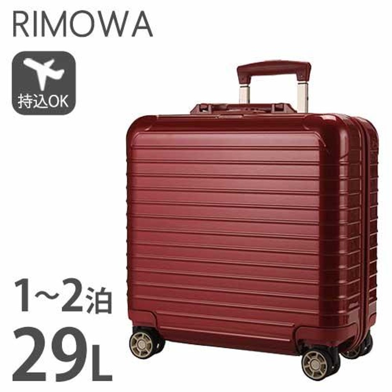 soldout スーツケース RIMOWA リモワ 機内持ち込み キャリーバッグ サルサデラックス ビジネス マルチホイール ハードタイプ 軽量  29L 830-40 830.40.53.4 | LINEブランドカタログ