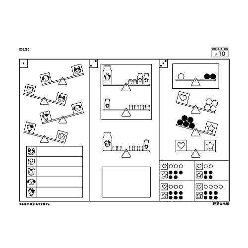 志望校別かんぺきドリル 東京都市大学付属小学校