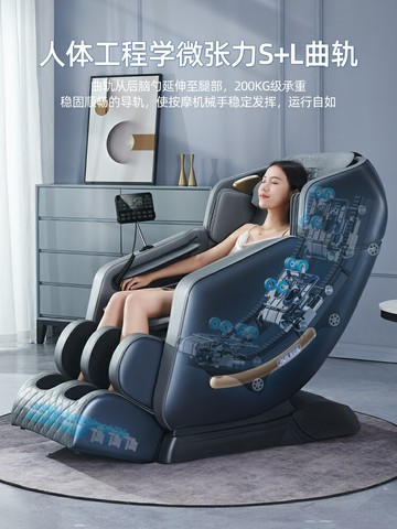 按摩椅儀電動家用全身豪華太空艙全自動沙發小型多功能新款 幸福驛站