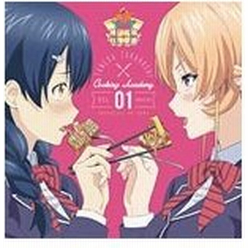 食戟のソーマ お食事処まつおか Vol 1 松岡禎丞 Dvd 返品種別a 通販 Lineポイント最大0 5 Get Lineショッピング