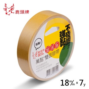 18mm 雙面布膠帶 鹿頭牌 DSS7B 萬黏雙面膠  7Y / 25M 2款長度可選【APP滿額下單10%點數(單一帳號最高5000點)】1/31止