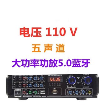 【雲渡小鋪】5.1聲道擴大機 800W大功率 家庭劇院迷你擴大機 大功率擴大機