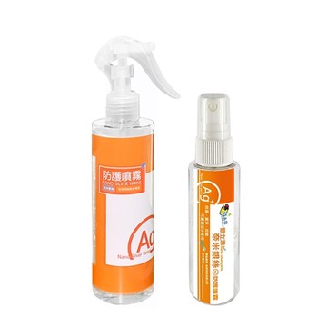 銀立潔抑菌防護噴霧1瓶家用型250ml+1瓶攜帶型60ml