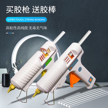 熱熔膠槍 熱融槍 賽得120W熱熔膠槍大功率可調溫膠棒膠搶11mm熱熔槍工業級溶膠槍『XY39405』