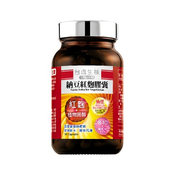 TAIYEN 台塩生技 納豆紅麴膠囊  添加植物固醇  搭配輔酵素Q10  90顆  545mg  1罐