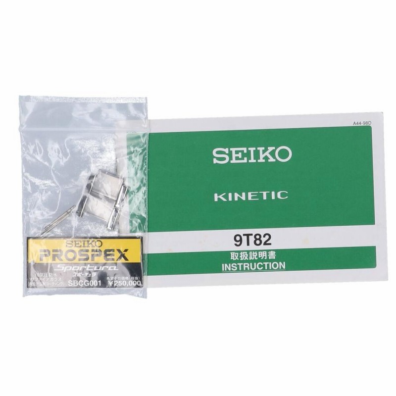 SEIKO セイコー SBCG001 / 9T82-0A50 キネティッククロノ 3rd SEIKO セイコー SBCG001 / 9T82-0A50 キネティッククロノ 3rd