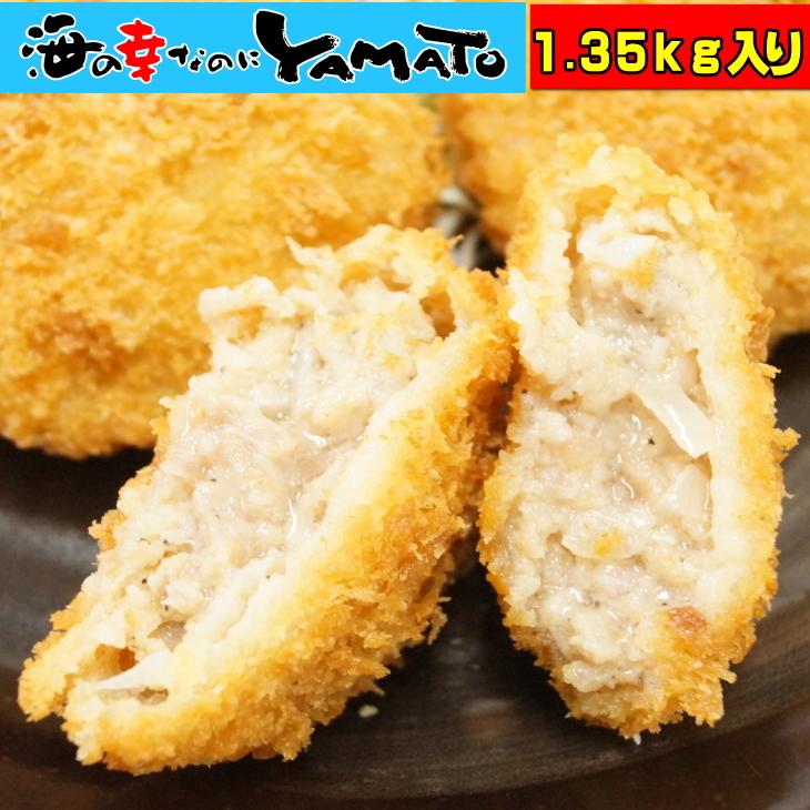 小分け270g(6個入り)×5パック　お中元　カツ　かつ　惣菜　合計1.35kg(30個)　お弁当　国内加工　生メンチカツ　揚げ物　冷凍食品　メンチ　LINEショッピング