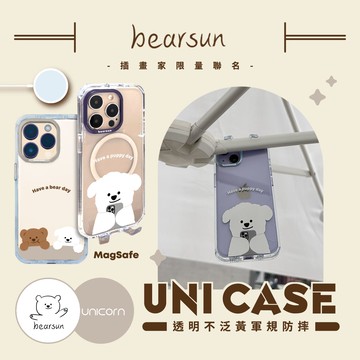 【日日熊 bearsun x Unicorn聯名限量】UNICASE /MagSafe 透明不泛黃軍規防摔四角支架iPhone保護殼 防摔殼 透明殼 支架殼 手機殼 i14Pro i14 i14ProMax