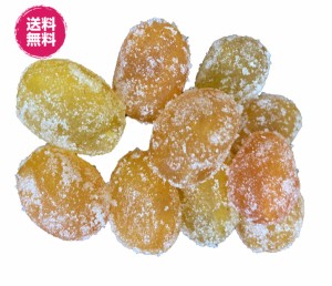 ドライフルーツ　甘金柑 あまきんかん　120g×2P 台湾産（甘金柑120g×2P ）　送料無料　乾燥金柑　砂糖漬け　キンカン　チャック式袋