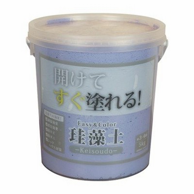 ワンウィル Easy&Color珪藻土 パープル 3793060012