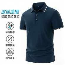 【現貨+預售】潮流百搭夏季简约