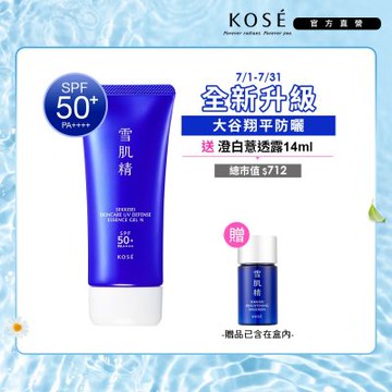 【官方直營】KOSE 雪肌精 輕水感全效防曬凝膠90g