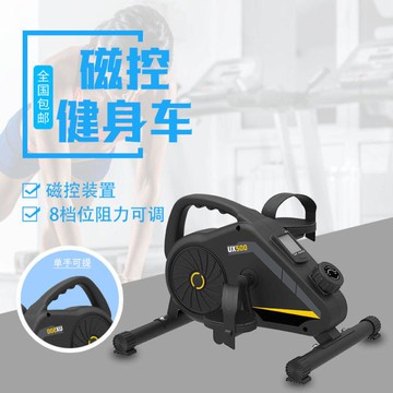 踏步機 家用迷你腳踏健車辦公健身車磁控腳踏車運動健身腿部訓練器材【林之舍】