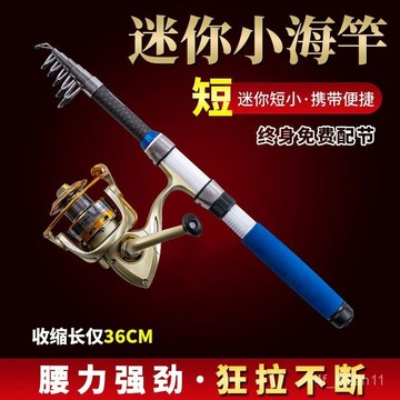 便攜式伸縮路亞竿 偷跑竿 萬用竿 超短伸縮釣竿 mini釣竿 特價超短海竿套裝迷你磯竿江竿海桿拋竿遠投甩竿路亞竿冰釣竿釣