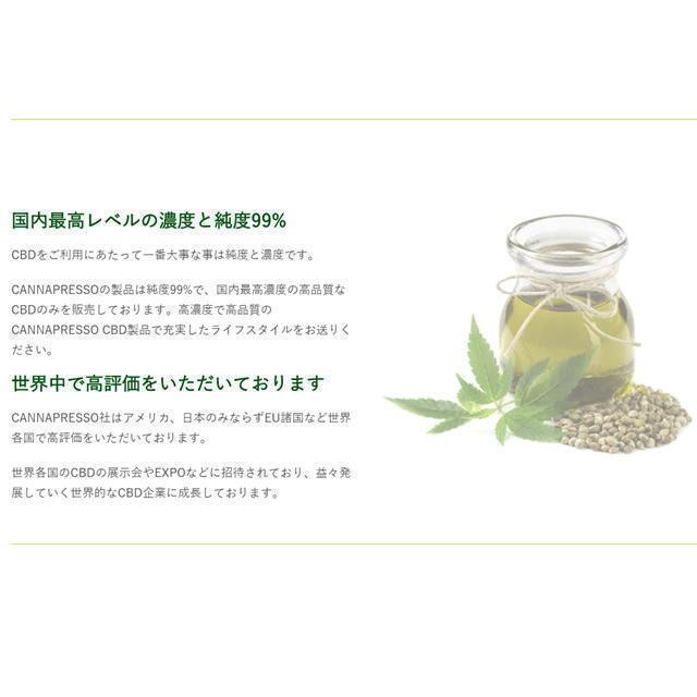 CBD リキッド ナチュラルヘンプ 300mg 濃度3％ 10ml カンナプレッソ CANNAPRESSO ベイプリキッド アイソレート 送料無料