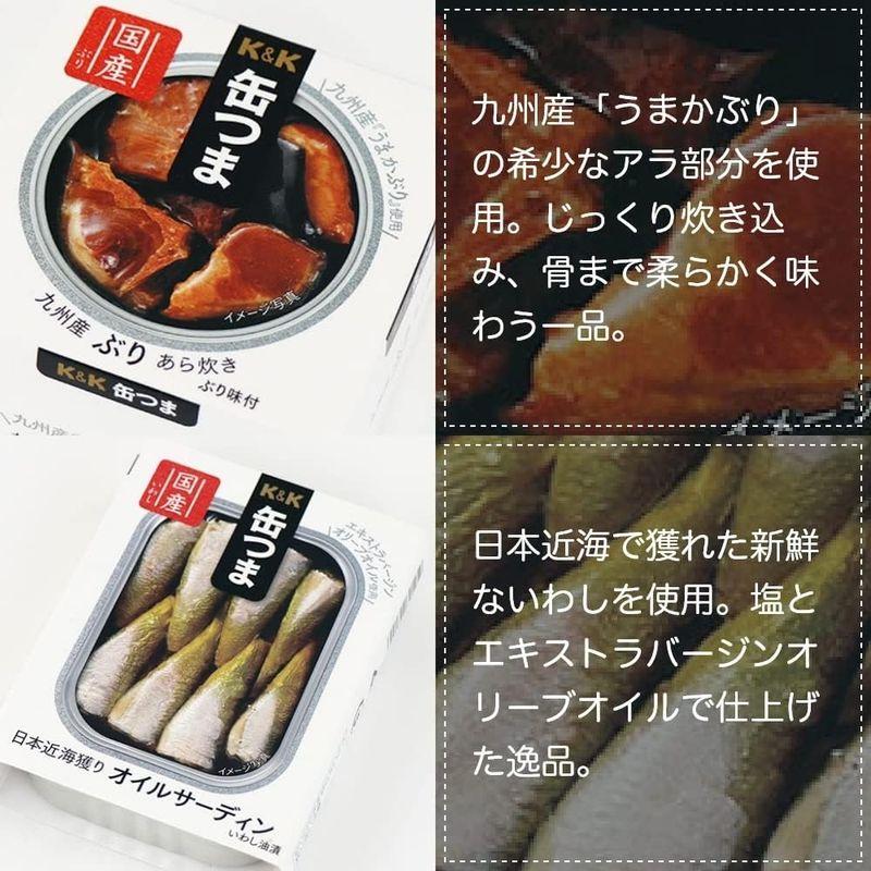 Ｋ＆Ｋ 国分 缶詰 缶つま プレミアム ギフトセット 6缶