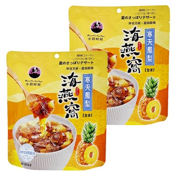 小資時刻 寒天鳳梨海燕窩 全素  150g  2包