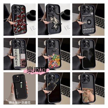 ✨ins生活碎片系列iPhone17 16 15 14 13 12 11promax手機殼 XR X全包防摔保護套