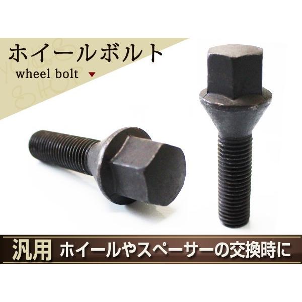 首下58mm ロングハブボルト ホイールボルト M14 P1.5 14R R14