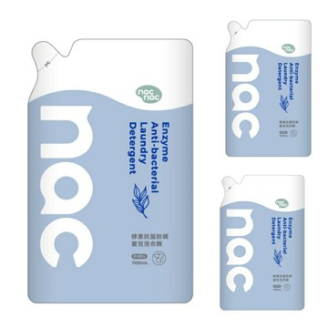 Nac Nac 酵素抗菌防螨嬰兒洗衣精補充包 1100ml 3入組★衛立兒生活館★