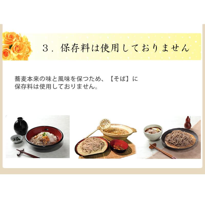 お歳暮 ギフト 2023 食べ物 そば 生そば 信州そば グルメ お取り寄せ 蕎麦 ６人前 プレゼント 年越し そば粉 贈答 ちこり村