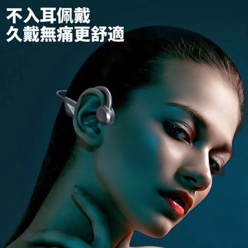 捍衛v30數顯雙耳骨傳導藍芽耳機 可插卡式設計 骨傳導耳機 防汗生活防水