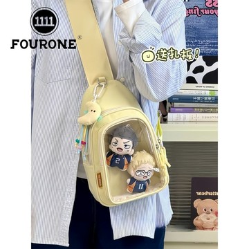 Bag House👜 FOUR ONE純色少女胸包二次元透明小食量吧唧痛包百搭學生斜挎包