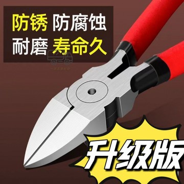 【天天】水口鉗斜口鉗電工專用剪6寸工業級進口水口鉗剪綫鉗水口鉗正品