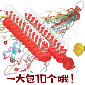 隔日💥手拋綵帶手甩蜘蛛絲節日慶祝氣氛道具創意新年生日派對婚慶用品