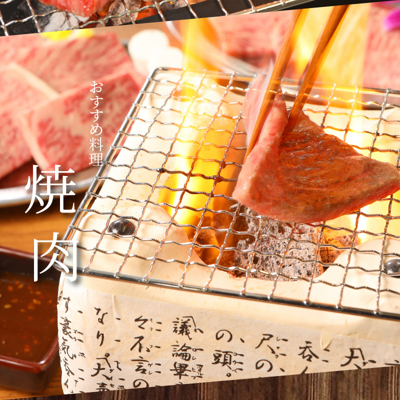 ＜宮崎牛ロース焼肉用200g＞ K01_0004_1