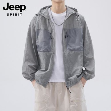 JEEP SPIRIT輕薄冰絲防曬衣男士夏季速干運動連帽防曬服男女同款