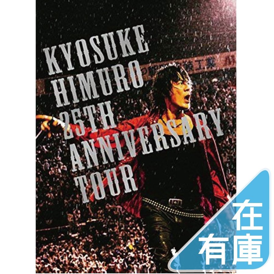 新品 氷室京介 Blu-ray ブルーレイ+2CD KYOSUKE HIMURO 横浜スタジアム