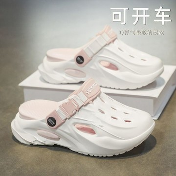 💙 夏季新款情侶百搭居家洞洞鞋青少年外穿休閒開車沙灘鞋