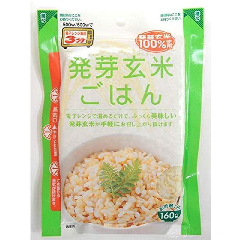 発芽玄米ごはん（１６０ｇ×３袋）×１２パック