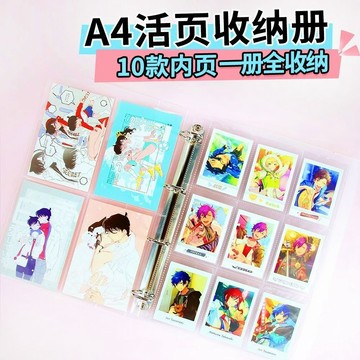 ✨台灣現貨✨A4收納卡冊 明信片 鐳射票 3寸4寸6寸 拍立得方卡 四九宮格 專輯小卡收納冊 卡冊內頁 卡冊 活頁本